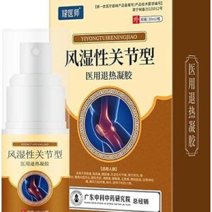Collections Knee Pain Relief Cold Spray
