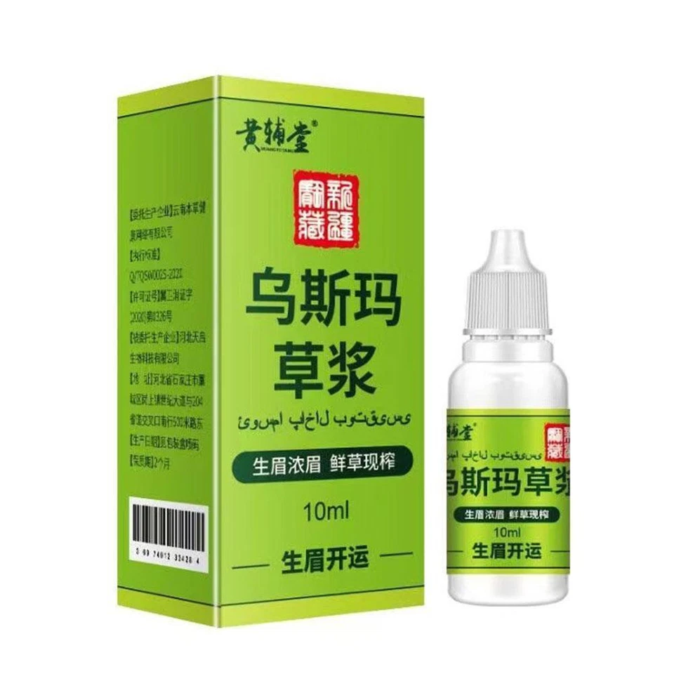 s-l960 Usma Grass Hair Care Cilia Growth Nourishing Liquid - Image 2
